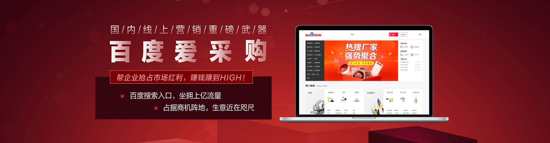 腾冲网络推广开户