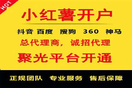 百度竞价托管运营助力品牌知名度提升案例
